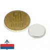 Неодимов магнит диск 15 x 0.2 мм 1